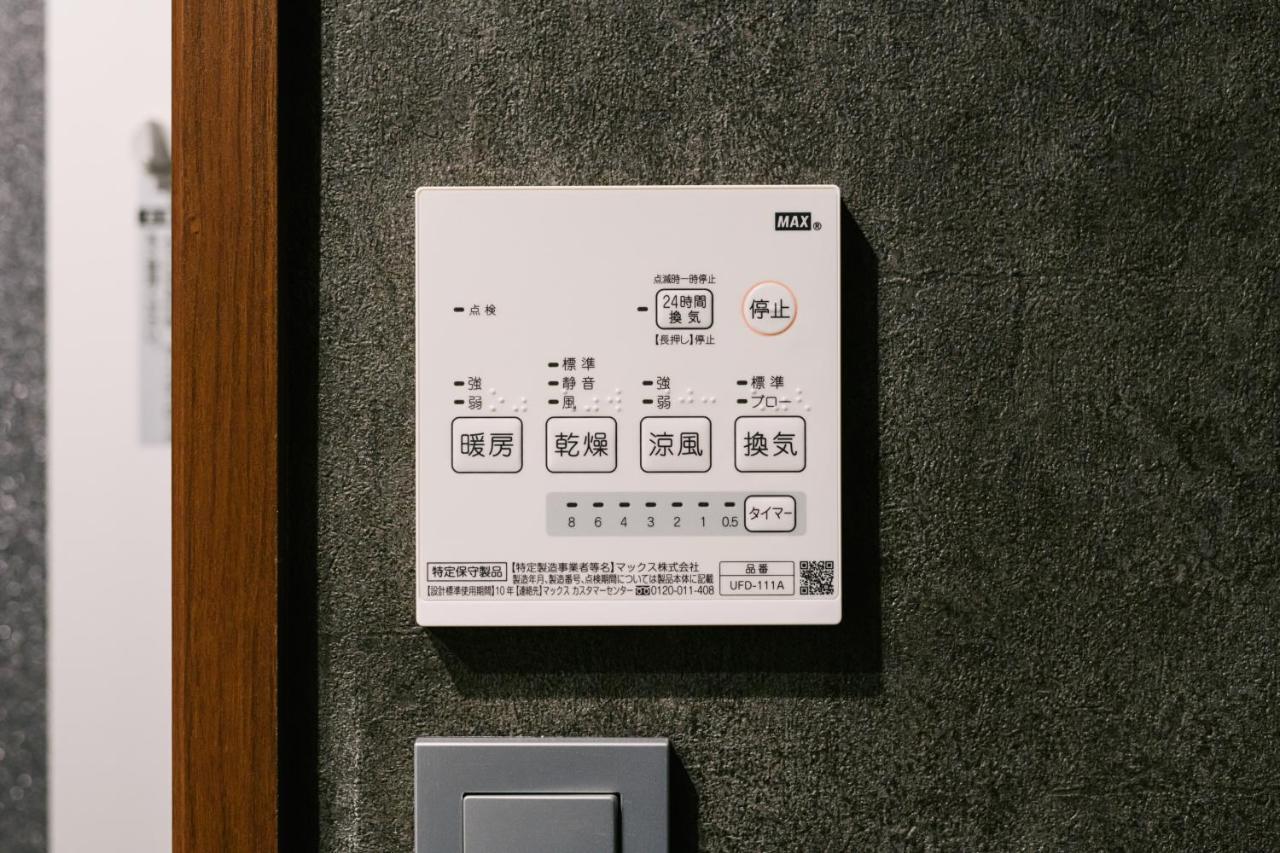Grand Base Hakata Premium Aparthotel Fukuoka (Fukuoka)