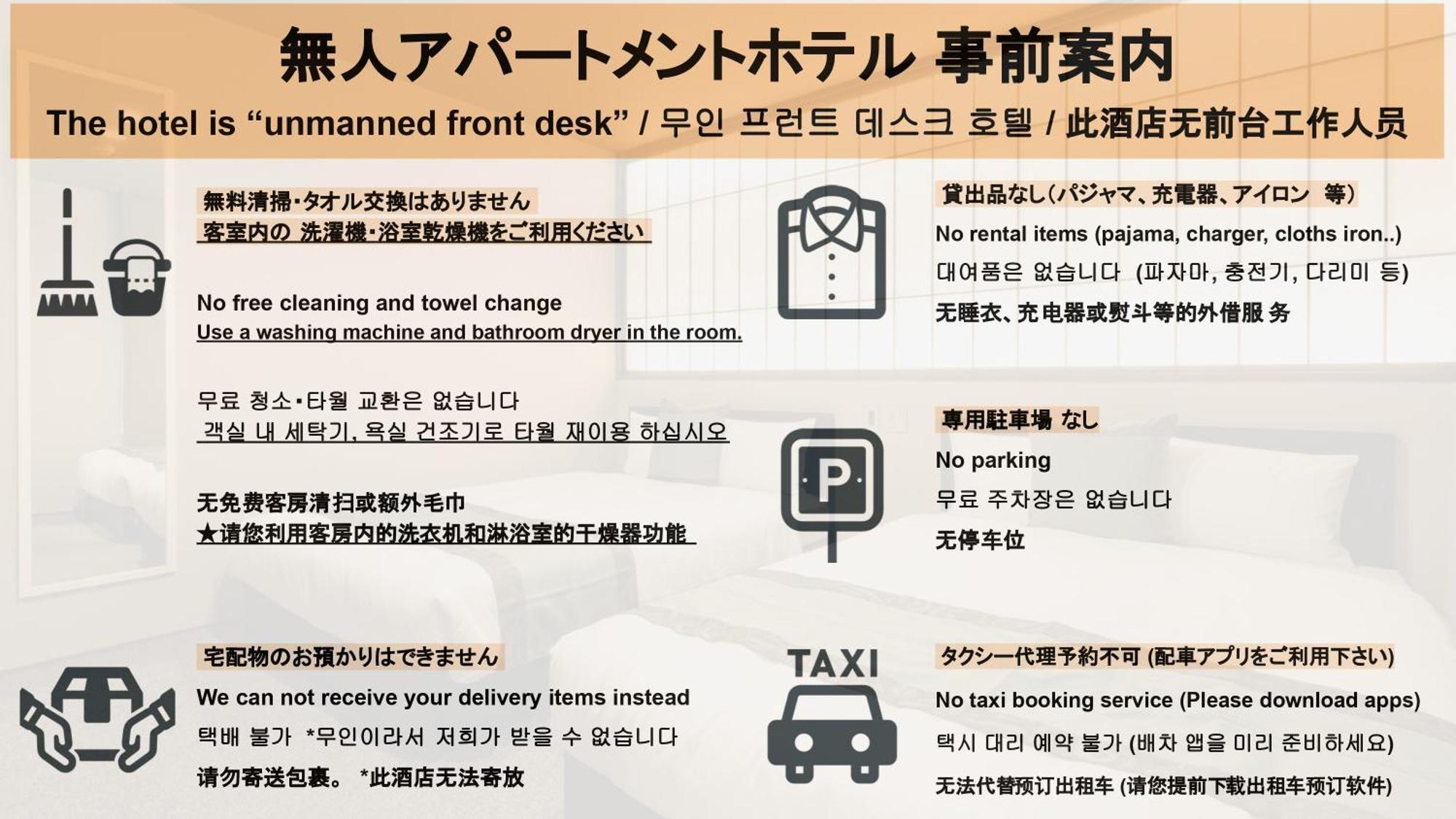 Grand Base Hakata Premium Aparthotel Fukuoka (Fukuoka)